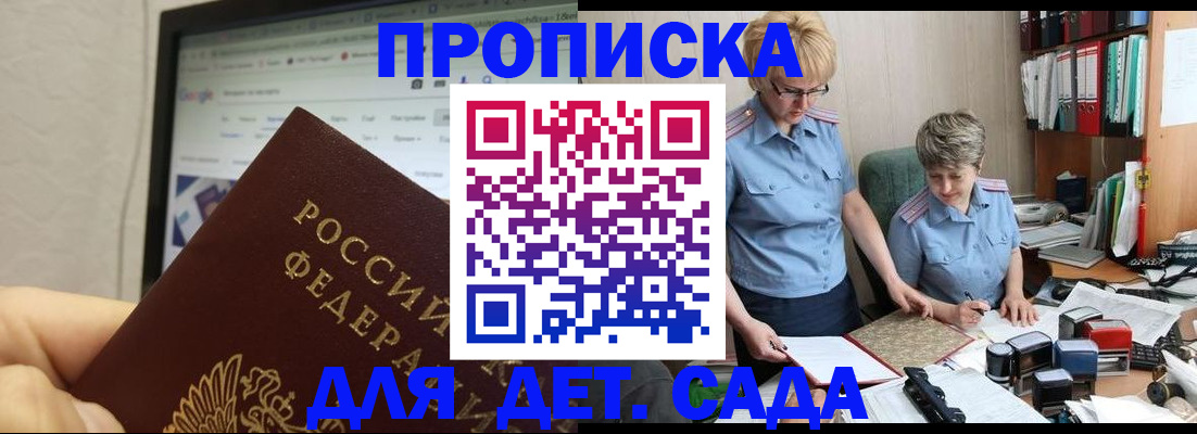 временная регистрация госуслуги в Михайлове