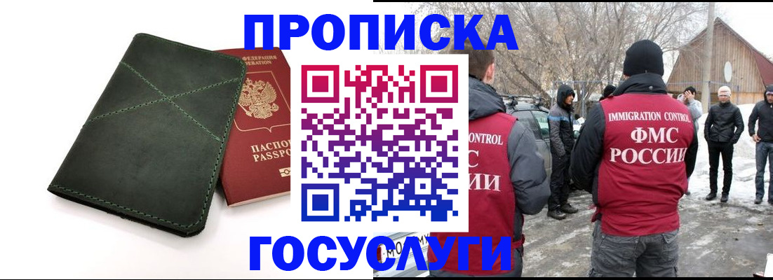 временная регистрация адрес в Михайлове