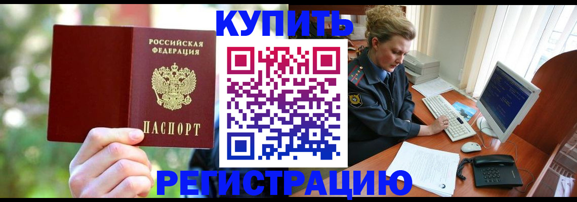регистрация для дет. сада в Михайлове