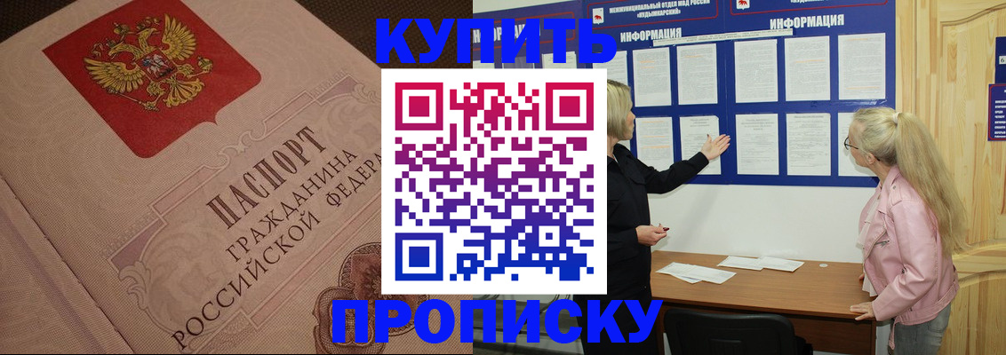 регистрация для дет. сада в Михайлове